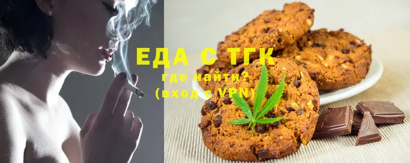 Canna-Cookies марихуана  Фролово 