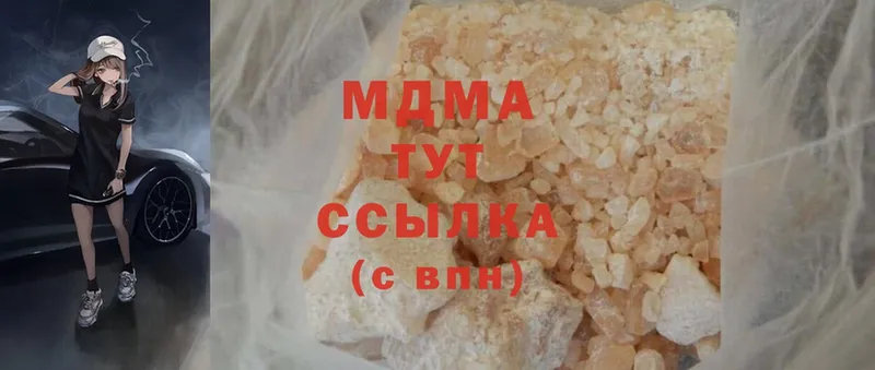 наркошоп  Фролово  omg ТОР  МДМА crystal 